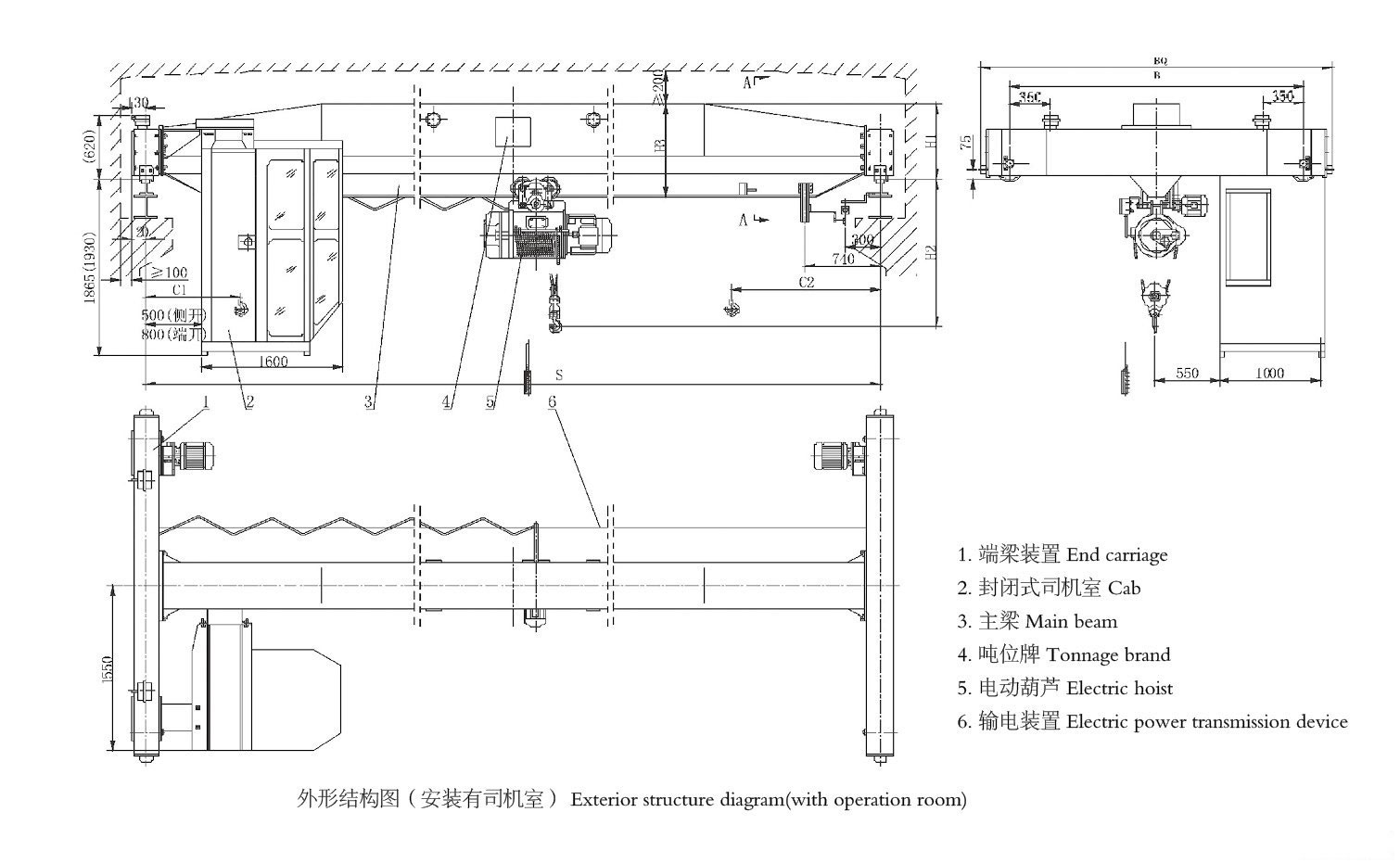電動單梁起重機結(jié)構簡圖